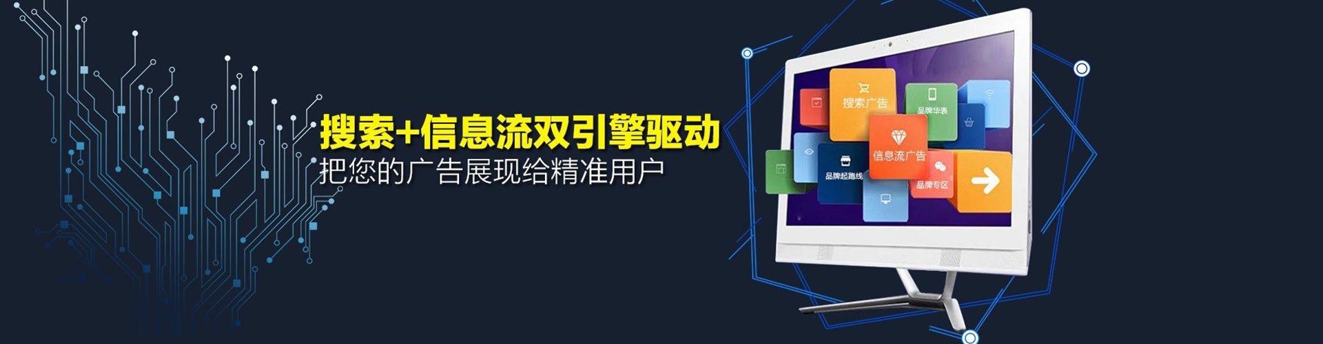 工布江达sem投放